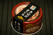 猫の缶詰にマヨネーズかけて食ったら普通に上手くてワロタ
