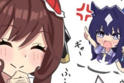 【ウマ娘】11月はヴィルシーナとの予定が多くて嬉しいジェンティルさん♪