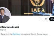 【速報】韓国のプロ市民がIAEAグロッシ事務局長のSNSを特定、総攻撃開始「凸撃ぃぃぃ!!」