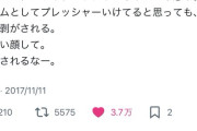 本田圭佑、Xのイニエスタbotを認知していたｗｗｗｗ