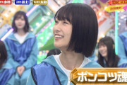 【欅坂46】井上梨名のポンコツっぷりに松田里奈の有能なガヤ「泣けよ～」が冴えるｗｗ【欅って、書けない?】