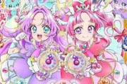 名探偵プリキュア！を語りたい
