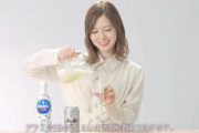 【動画】白石麻衣「アサヒスーパードライ」CM新作ｷﾀ━(ﾟ∀ﾟ)━━━━!!!!!