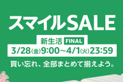 楽韓さん、本日の動向 - 蓮舫の公認先送り……まあ、そりゃそうだ