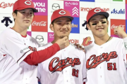 カープ『若い背番号』に空きが多い件。ちなC「小園＆矢野には一桁を背負ってほしい」