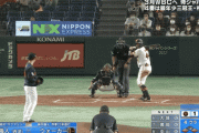 【巨人vs.侍ジャパン】侍ジャパン與座、同点に追いついた直後にウォーカーに勝ち越し3ランを浴びる