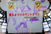 パチンコ台「こいつ暇そうにしとるなぁ…せや！ハズレやけど7テンさせたろ！ｗ」