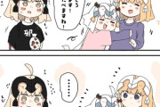 【FGO】ジャンヌ家のバレンタイン！！　あぁ＾～この三姉妹、尊すぎる＾～
