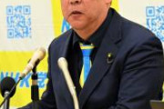 【速報】立花孝志、情報流出してしまう。