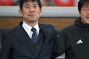 「『すげー』と思いながら聞いている」森保監督が名波コーチの眼力を称賛！「スタッフに加わってもらって良かった」