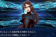 【FGO】シナリオと召喚されたやつで同一人物なのパイセンぐらい？←朕とかリンボとかそこそこいるぞ【FateGO】
