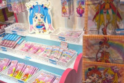 【画像】男プリキュアのグッズだけ何故か売れ残るｗｗｗｗｗｗｗ