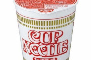 「カップヌードル」「どん兵衛」「日清焼そば U.F.O.」「チキンラーメン」「ほっともっと」「やよい軒」「チャルメラ」など・・・6月1日から一斉に値上げラッシュへ
