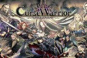 日本一ソフトウェア、最新作『Curse Warrior』を発表！