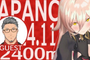 【にじさんじ】おニュイ・舞元でジャパンカップ 同時視聴！舞元、大谷は関係ないことに気付く