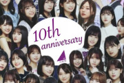【乃木坂46】すごい！賀喜遥香のメンバー似顔絵を実写化したファンが有能！