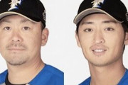 日ハム、黒羽根利規と白村明弘の2選手に戦力外通告