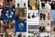 天皇「インスタ始めましたｗ」BBC「お辞儀ばっかでつまんねー」