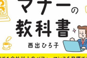【悲報】葬祭では黒マスク着用　謎の葬祭マナーが話題に