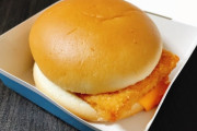 マクドナルドで一度も頼んだことないメニュー教えて！