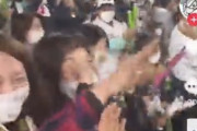 【動画】阪神ファン「ヤクファンも声出しとるやんけ。阪神だけ叩かれる意味が分からん」4000いいね