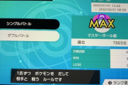 ポケモン対戦勢って1か月に何戦ぐらいしてるの！？