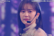 【gifあり】綺麗すぎる・・・目に涙を溜めながら歌う生田絵梨花の表情が・・・【乃木坂46】