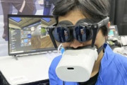 【画像】パナソニックの新作VR機器の見た目がやばすぎると話題に
