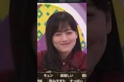 背中で語る与田祐希