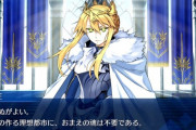 【FGO・画像あり】大人アルトリアがフィギュア界を圧倒してしまうwwwwww←エッッッッｗｗｗｗｗｗｗｗｗｗ