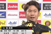 西勇輝(神)8勝4敗 防御率2.25 K/BB4.75　Whip0.93
