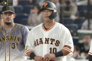 【悲報】中田翔移籍後の巨人12勝26敗www