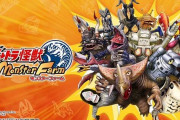 【神ゲー】スイッチ新作『ウルトラ怪獣モンスターファーム』、ガチで大ヒット　パッケージ版が売り切れ続出、DL版もスプラトゥーン3と並ぶ勢い
