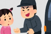 【怖すぎ】「幼い女の子に興味があった」大学教授がゲームコーナーで女児を連れ去ろうとする