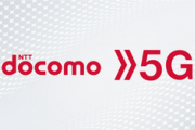 ドコモ､5万～8万円の低価格5Gスマホを2020年内に発売へ