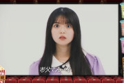 【乃木坂46】顔の半分が“目”じゃんwww 齋藤飛鳥のお目々がおっきい！！！
