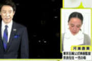 【動画】「スッキリ」加藤浩次とバトルの河瀬直美氏に批判噴出で炎上 「話が長くて支離滅裂」