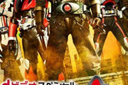 【更新】仮面ライダー4号について語ろう