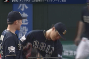 山本！由伸！神！ノーヒット！ノーラン！千尋でも！出来なかった！！大記録！すげえ！神！