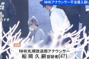【画像】3階から飛び降りて車にぶち当たったNHKのアナさん、やはりただでは済まなかった