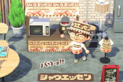 【話題】シャウエッセンが『あつまれ どうぶつの森』にてマイデザインを配布開始！！クスっと微笑んじゃうような作品の数々を要チェック！！
