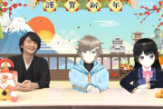 【にじさんじ】地上波TVにて年越し番組放送決定！VTuber好きの声優・島崎信長さんが出演！
