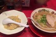 ラーメン＋チャーハン←許される　お好み焼き＋ご飯←許されない