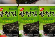 【議論】韓国のり、美味すぎるよね！