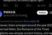 【海外の反応】イスラム教徒「日本人は本当にイスラム教を理解しているのか？」