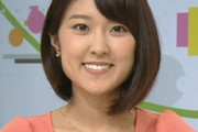 NHKのエース＜近江友里恵アナ＞昨年春に結婚していた！15歳の年の差婚