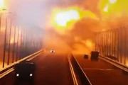 クリミアとロシアをつなぐ『クリミア大橋』で火災発生！ウクライナ「これが始まりだ。違法なものはすべて破壊されなければならない」