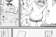 【腰痛】なんだよこの漫画ｗｗｗ【注意】