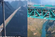 【動画】中国に建設中の世界一高い吊橋「花江峡谷大橋」の橋桁が繋がる。