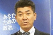 立憲民主党「1円玉と5円玉は廃止して10円を最低通貨にすべき」